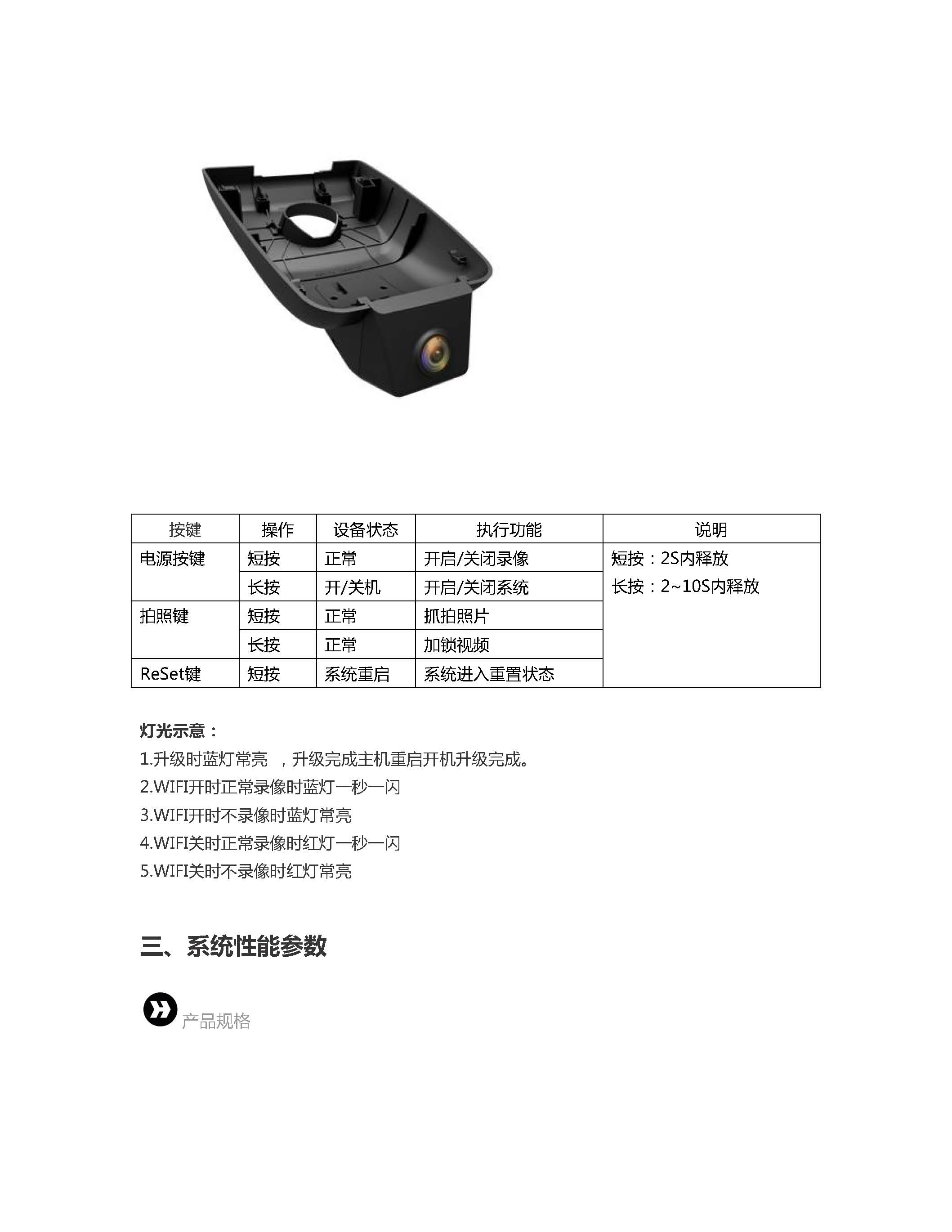 富创汽车科技版权所有