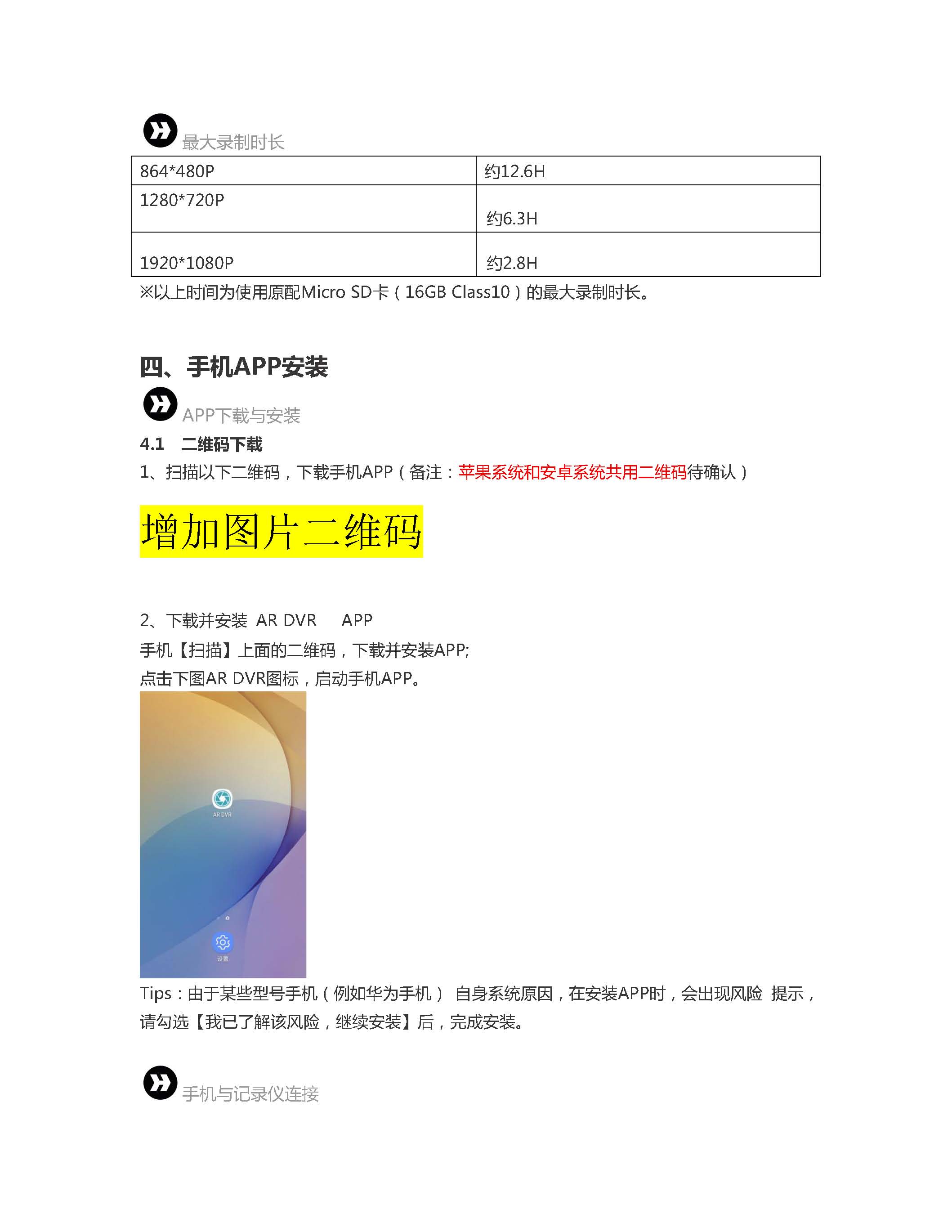 富创汽车科技版权所有