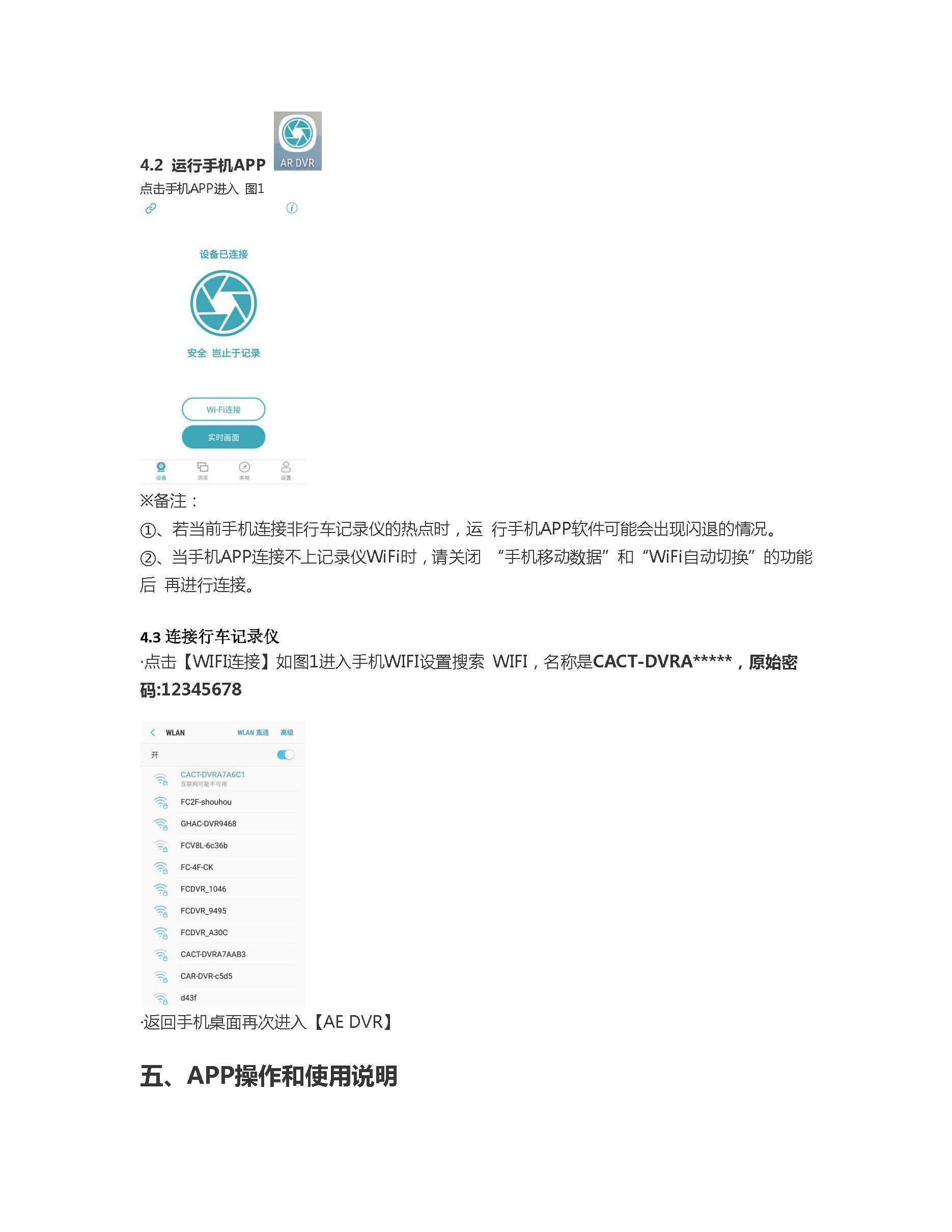 富创汽车科技版权所有