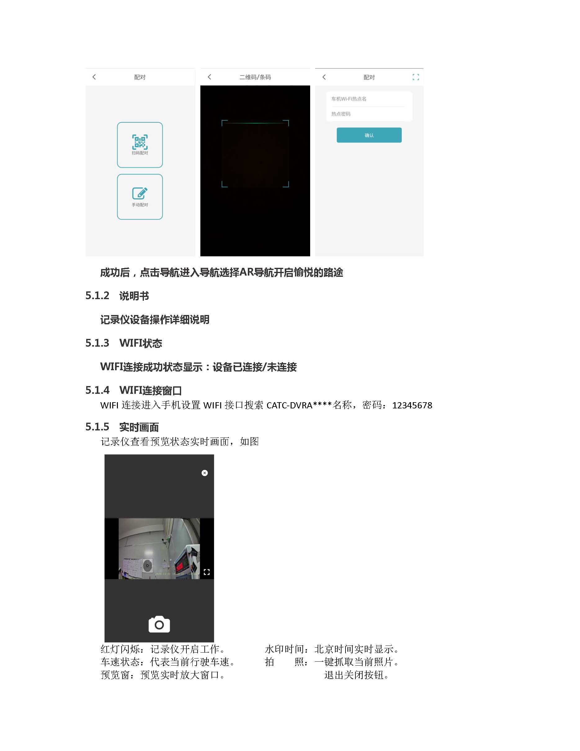 富创汽车科技版权所有