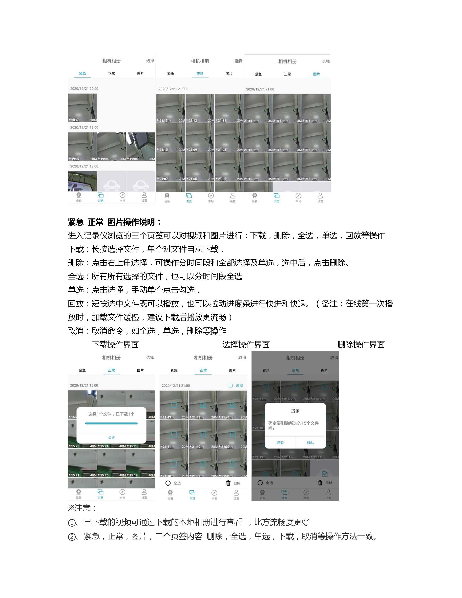 富创汽车科技版权所有