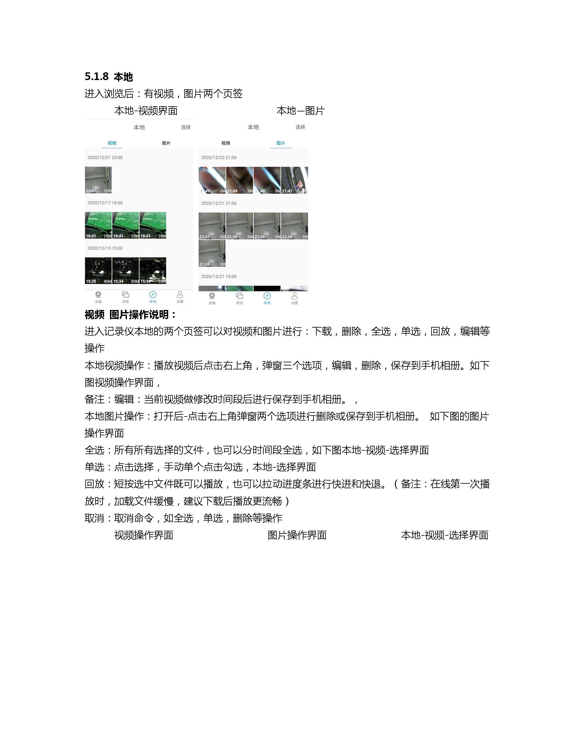 富创汽车科技版权所有