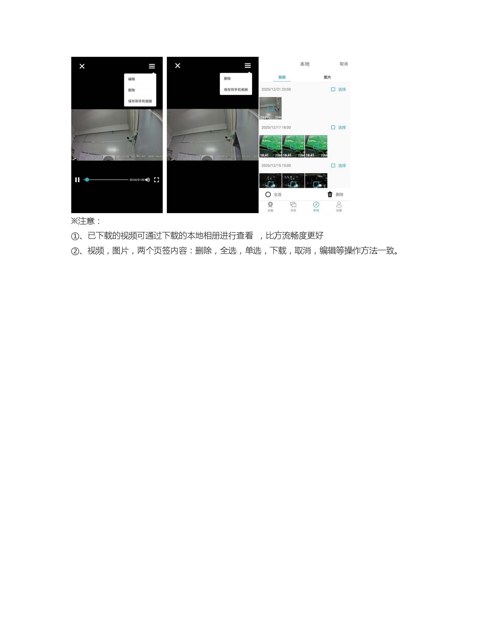 富创汽车科技版权所有