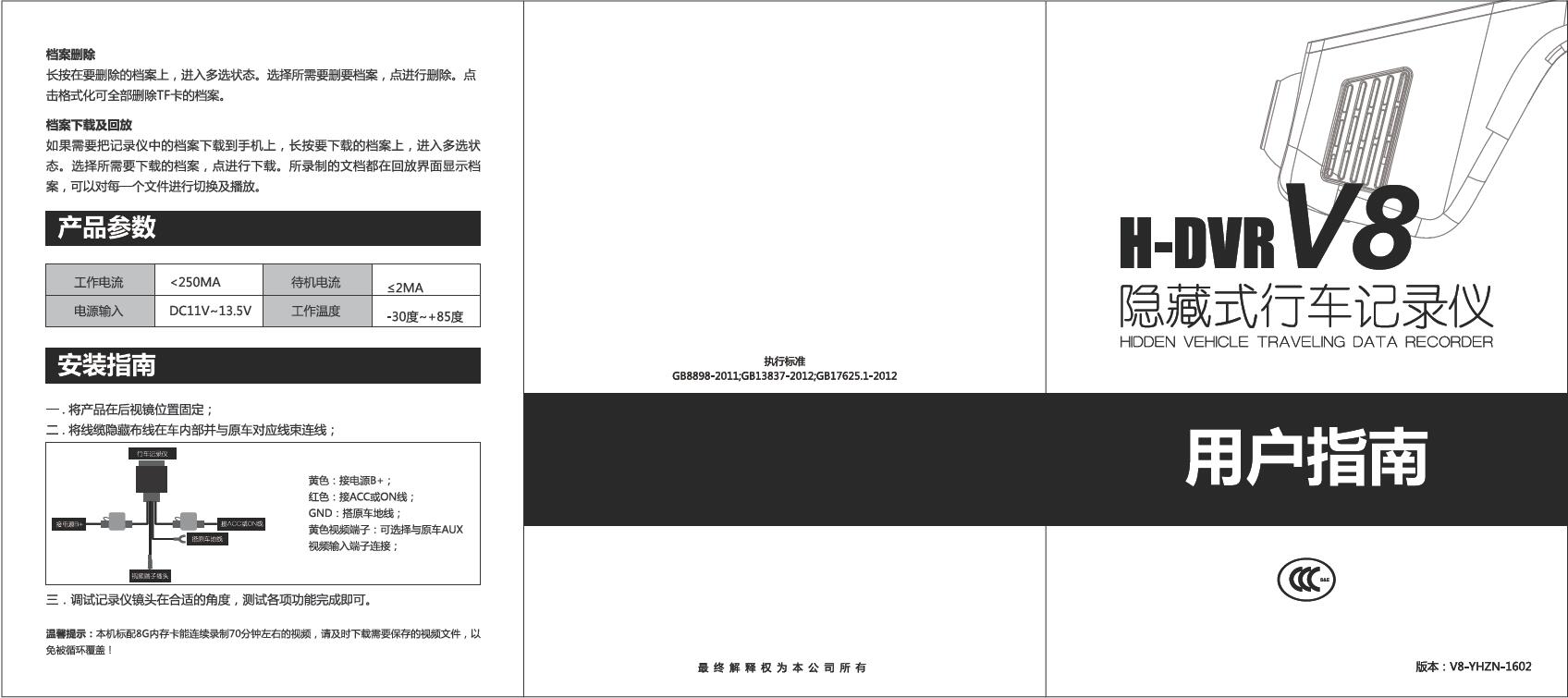 富创汽车科技版权所有