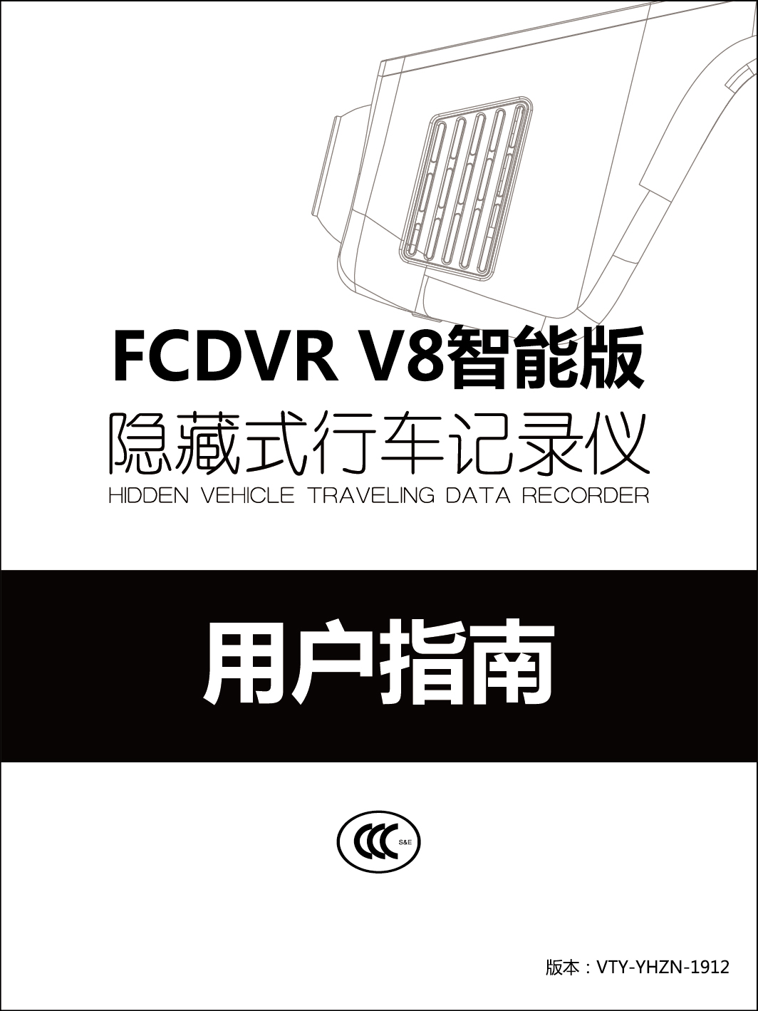 富创汽车科技版权所有