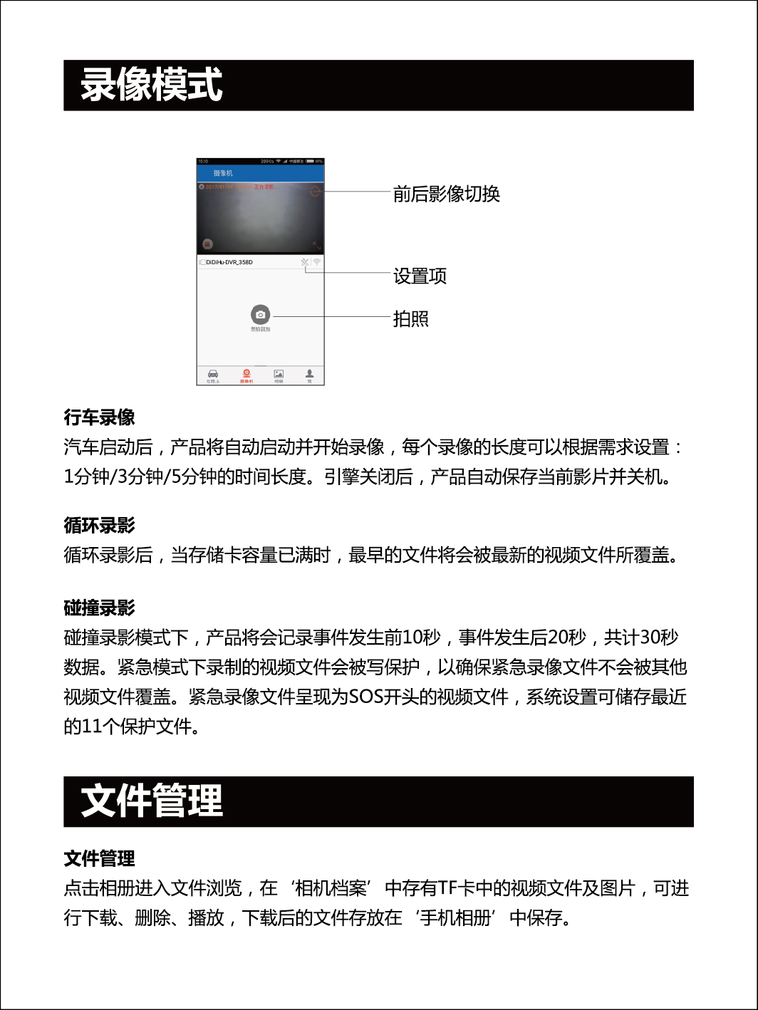 富创汽车科技版权所有