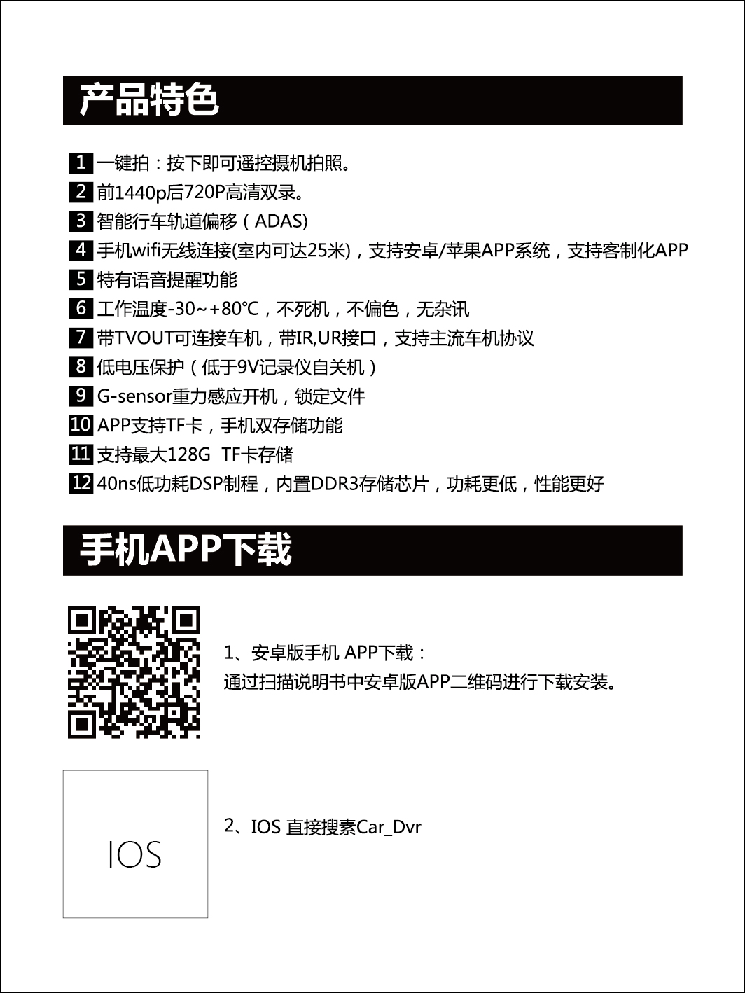 富创汽车科技版权所有