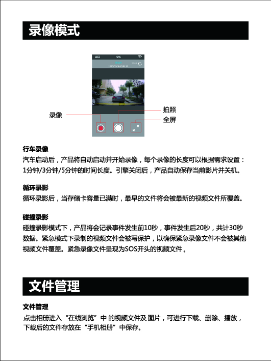 富创汽车科技版权所有