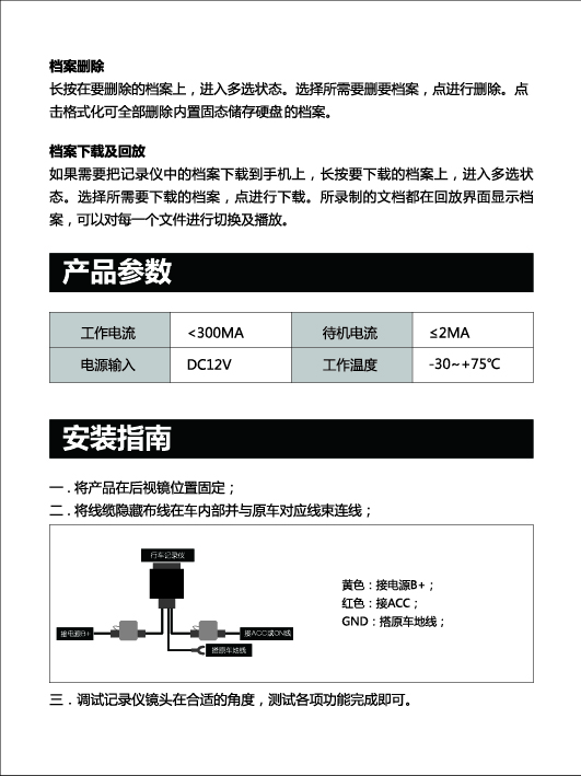 富创汽车科技版权所有